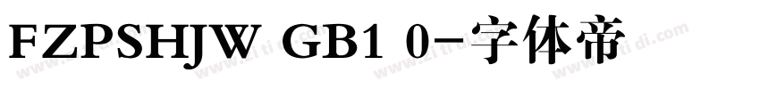 FZPSHJW GB1 0字体转换